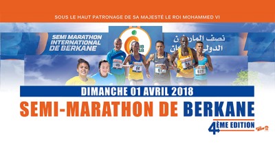 La quatrième édition du semi-marathon international de Berkane le 1er avril prochain