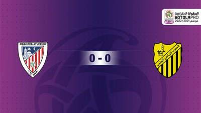 Botola Pro D1 "Inwi" (1re journée).. score nul et vierge entre le Maghreb de Fès et le Moghreb de Tétouan