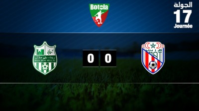 Le Moghreb de Tétouan tenu en échec par la lanterne rouge (0-0)