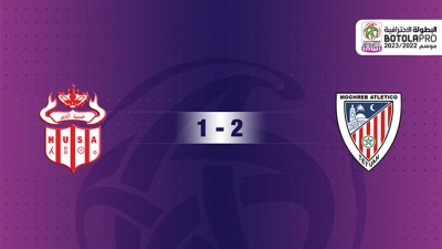 فريق المغرب التطواني يفوز على ضيفه فريق حسنية أكادير 2-1 رياضة
