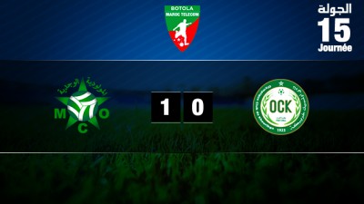 Botola Maroc Télécom D1 (15è journée): Le Mouloudia d'Oujda s’impose face à l’Olympique de Khouribga (1-0)