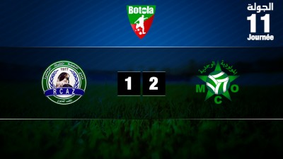 Victoire du Mouloudia Oujda face à la Renaissance de Zemamra (2-1)
