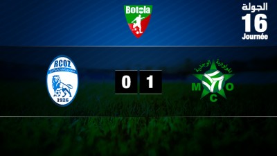 مولودية وجدة يفوز بميدانه على سريع وادي زم بهدف للاشيء