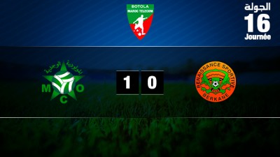 Botola Maroc Télécom D1 (mise à jour 16è journée): Le MCO remporte le derby de l'Oriental face à la RSB (1-0)