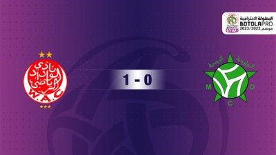 فريق الوداد الرياضي يفوز خارج ميدانه على مولودية وجدة (1-0)
