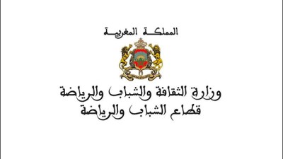 اجتماع بالرباط لاستعراض المشاريع المبرمجة ووضعية تقدم الأشغال بالمنشآت الرياضية بمدينة فاس