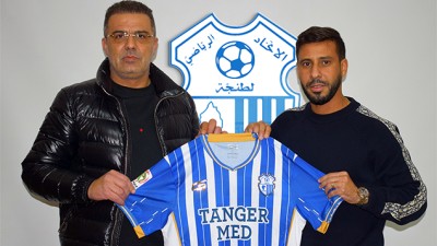 محسن متولي وأمين الصادقي يوقعان لاتحاد طنجة