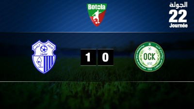 فريق أولمبيك خريبكة ينهزم أمام ضيفه فريق اتحاد طنجة 0-1 'مؤجل الدورة ال22'