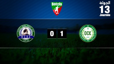 L'Olympique de Khouribga s’impose à domicile face à la Renaissance de Zemamra (1-0)