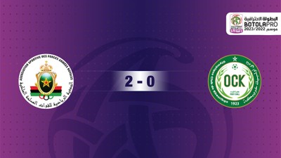 فريق أولمبيك خريبكة ينهزم بميدانه أمام الجيش الملكي (0-2)