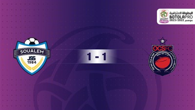 فريق أولمبيك آسفي يتعادل مع ضيفه الشباب الرياضي السالمي (1-1)