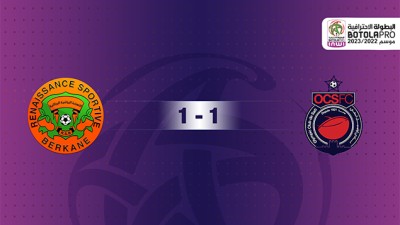 فريق أولمبيك آسفي يتعادل مع ضيفه نهضة بركان (1-1)