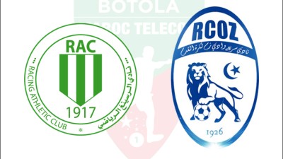 Botola Maroc Télécom D2 : RAC Casablanca et Rapide Oued-Zem accèdent en D1