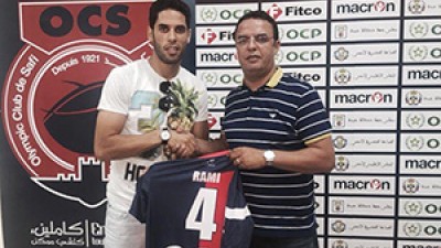 OCS : Yassine Rami prolonge son contrat