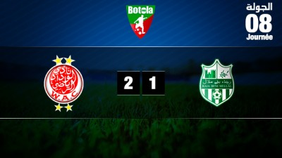 فريق الوداد البيضاوي يتغلب على مضيفه فريق رجاء بني ملال 2-1 ويرتقي للصدارة