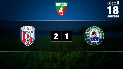 La Renaissance de Zemamra s'incline à domicile face au Moghreb de Tétouan (1-2)