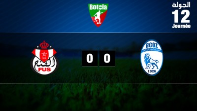 Rapide Oued Zem et le FUS se neutralisent (0-0)