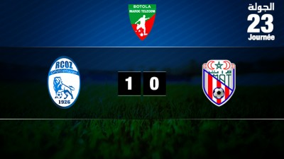 Rapide Oued Zem prend le meilleur sur Moghreb de Tétouan (1-0)