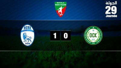 Le Rapide Oued Zem s'impose face à l'Olympique Khouribga (1-0)