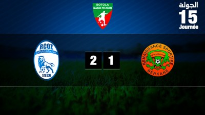 Botola Maroc Télécom D1 (15è journée): victoire de Rapide Oued Zem face à la Renaissance de Berkane (2-1)
