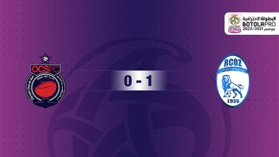 فريق سريع وادي زم يفوز على أولمبيك أسفي (1-0)