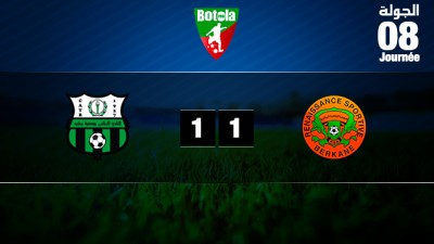 Le Renaissance de Berkane et le Youssoufia de Berrechid dos à dos (1-1)