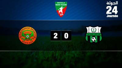 La Renaissance de Berkane s'impose face au Youssoufia de Berrechid (2-0)