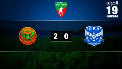 Botola Pro Maroc Télécom: Victoire à domicile de la Renaissance de Berkane face au Chabab Al Hoceima (2-0)