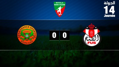 Botola Maroc Télécom D1 (14ème journée): Nul blanc entre la Renaissance de Berkane et le FUS de Rabat