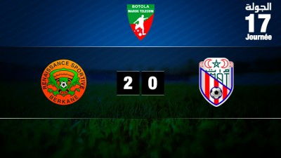 Botola Maroc Télécom D1 (17ème journée): la Renaissance de Berkane s'impose face au Moghreb de Tétouan (2-0)