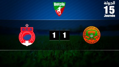 فريق نهضة بركان يتعادل مع ضيفه فريق أولمبيك آسفي 1-1