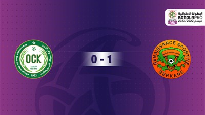 فريق نهضة بركان يتغلب على ضيفه فريق أولمبيك خريبكة 1-0