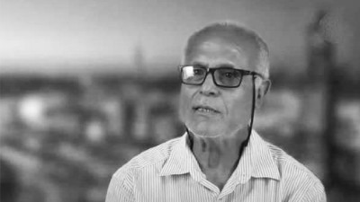 وفاة الرئيس السابق للجامعة الملكية المغربية للريكبي سعيد بوحاجب