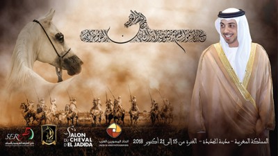 Salon du Cheval : Remise des prix de l'Union des photographes arabes