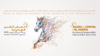 معرض الفرس للجديدة.. تتويج سربة المقدم دحمان الحسناوي بالجائزة الكبرى لصاحب الجلالة الملك محمد السادس للتبوريدة