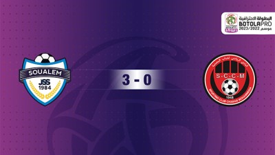 الشباب الرياضي السالمي يتفوق على مضيفه شباب المحمدية 3-0