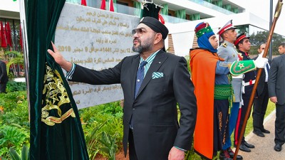 جلالة الملك يدشن بسلا "مركب محمد السادس لكرة القدم"، منشأة مندمجة موجهة لتكريس الفعالية والتميز