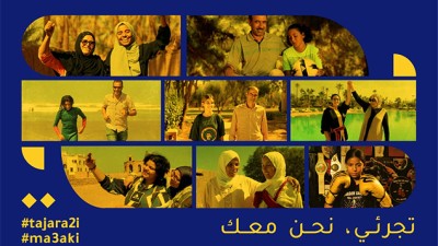 "Tajara2i" et "Ma3aki", un nouveau programme de Taja Sport pour la promotion du sport auprès des jeunes filles au Maroc