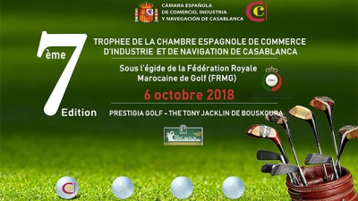 كأس الغرفة الاسبانية للتجارة في رياضة الغولف: الثنائي برادة - الداودي يحرز الجائزة الاولى