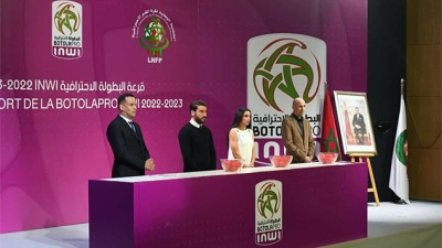 الكشف عن البرنامج الكامل للبطولة الوطنية الاحترافية ( انوي) بقسميها الأول والثاني للموسم الرياضي 2022-2023