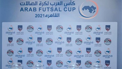 كأس العرب لكرة قدم الصالات.. المنتخب المغربي في المجموعة الثانية