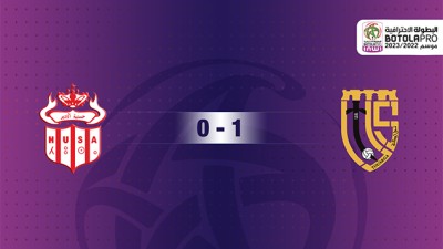 اتحاد تواركة يفوز على حسنية أكادير 1-0