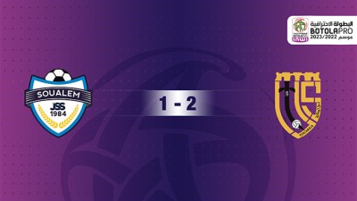 اتحاد تواركة يتغلب على الشباب الرياضي السالمي 2-1