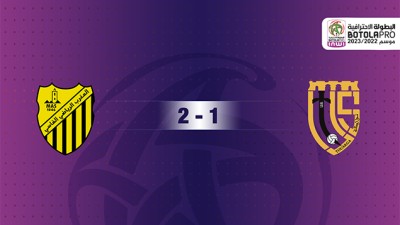 اتحاد تواركة ينهزم أمام المغرب الفاسي 1-2