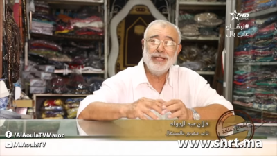  - إشعاع مملكة - إفريقيا هنا مبتدئ قصة الإنسان - ICHAA MAMLAKA