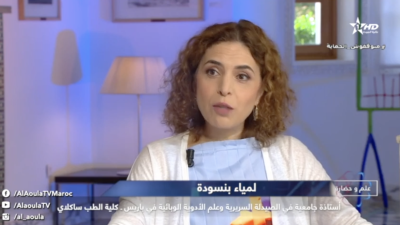  - Ilm wa Hadar: Lamiae Bensouda - Ilm wa Hadara