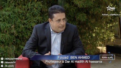  - Ilm wa Hadara: Fouad Ben Ahmad - Ilm wa Hadara