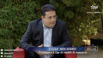 Ilm wa Hadara: Fouad BEN AHMED - علم وحضارة