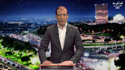JT AL MAGHRIBIA 7h 05-02-2024 