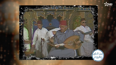 Bin Lbareh w Lyoum - Ahmed Loukili - Bin Lbareh w Lyoum